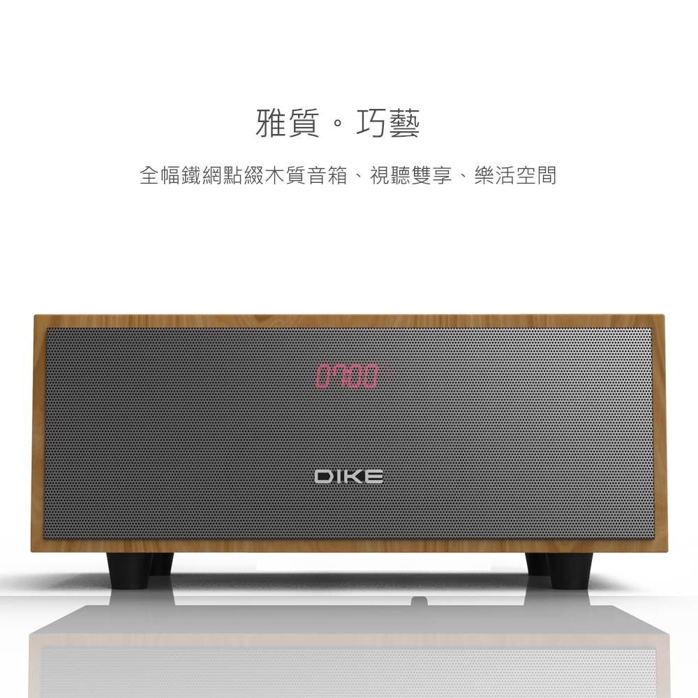 DIKE DS604DBR - 詳情12