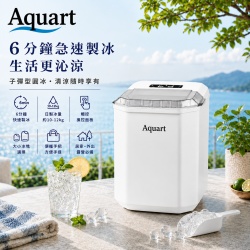 夜殺 Aquart 製冰機 結帳87折
