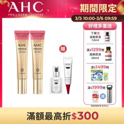 玫瑰修護緊緻眼霜2入組