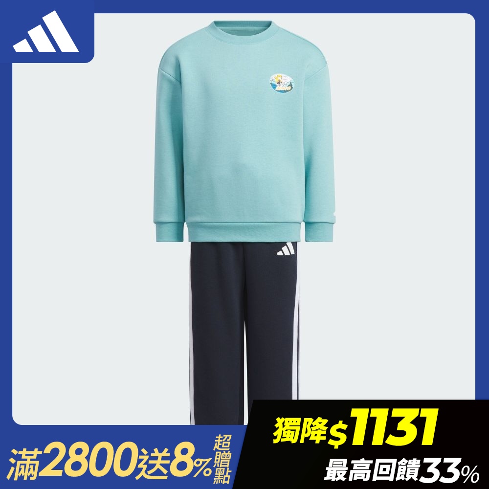 【adidas 愛迪達】 嬰幼童運動套裝 長袖/長褲 (多款任選) (D款)