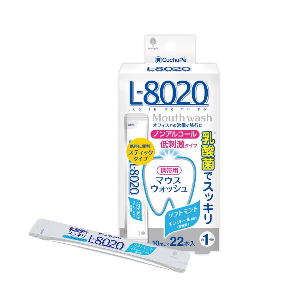 日本L-8020 10ml*22入 乳酸菌漱口水隨身包(溫)