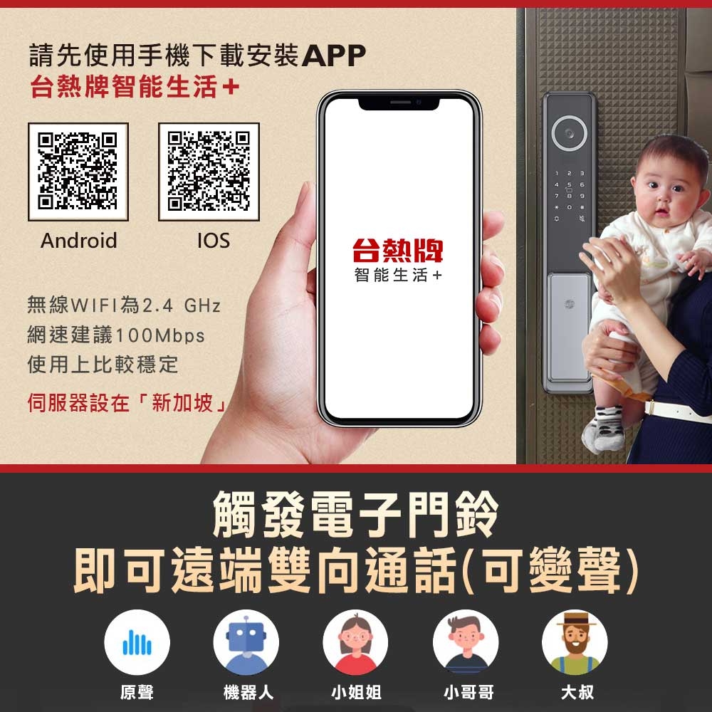 台熱牌 A1 - 詳情1