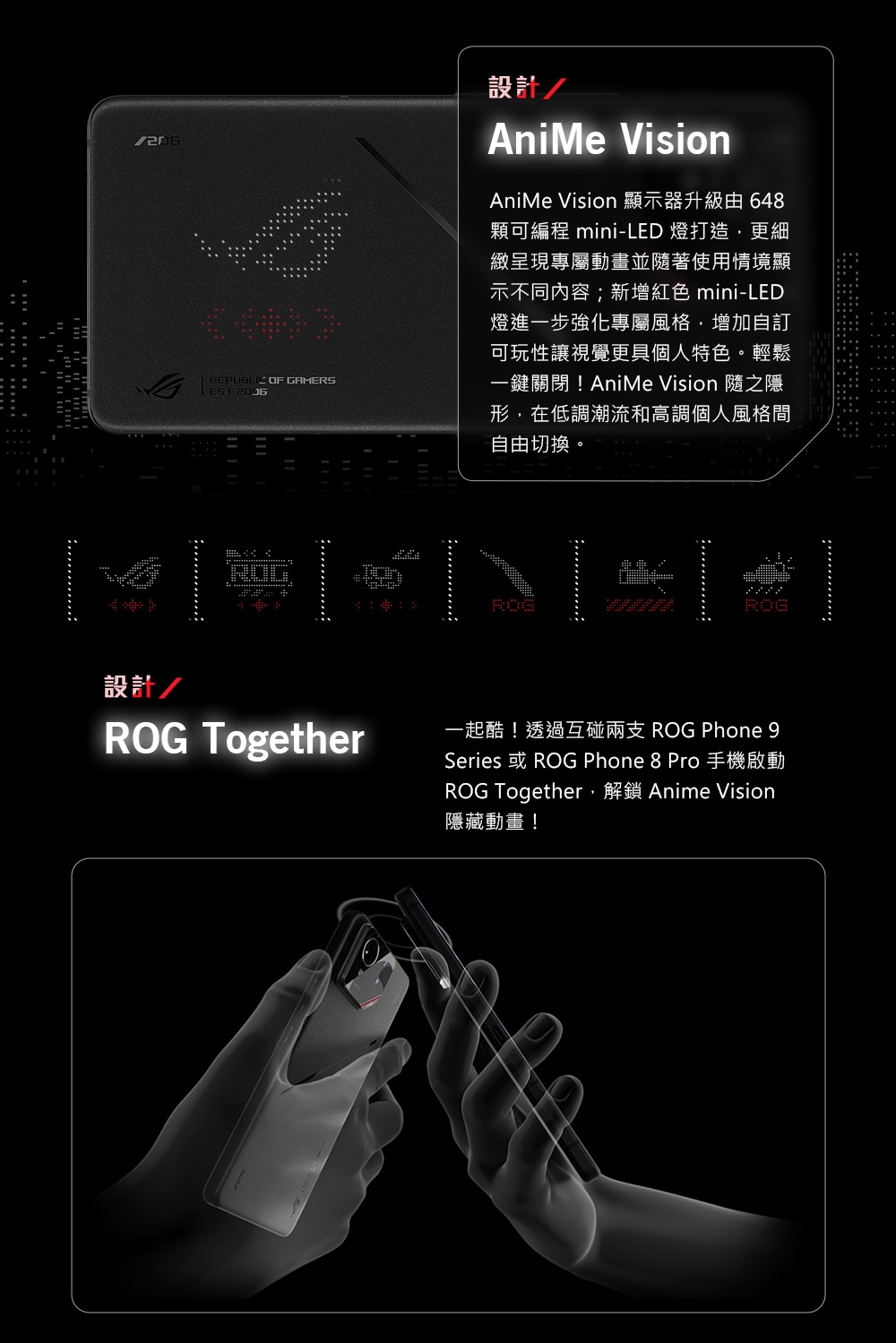 ASUS華碩 ROG Phone 9 Pro - 詳情19