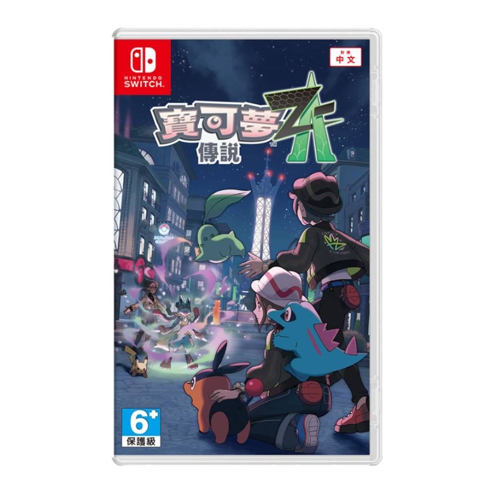 Nintendo 任天堂】Switch NS 寶可夢傳說Z-A 中文版台灣公司貨| Switch