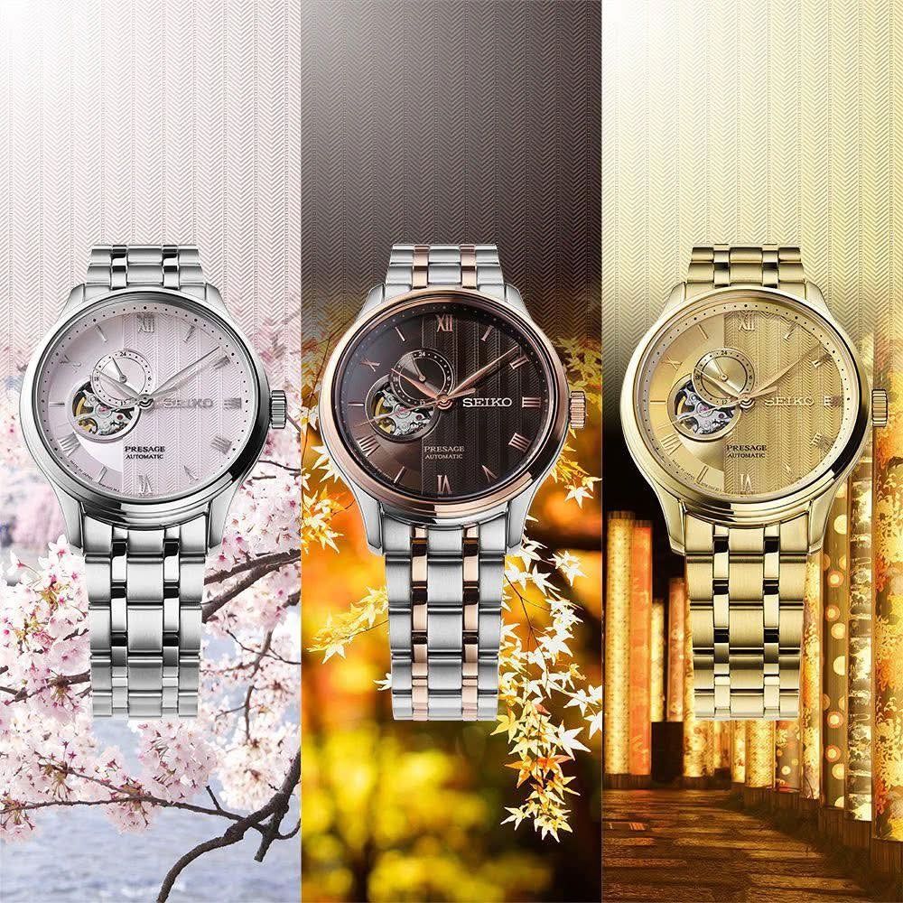 SEIKO 精工Presage 日式庭園古都京都小鏤空機械錶99購物節送禮