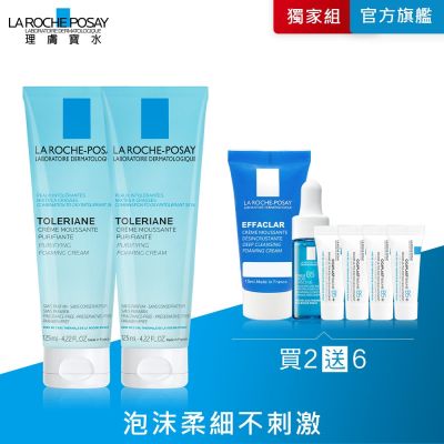 理膚寶水 多容安泡沫洗面乳 125ml 2入囤貨組