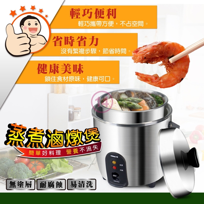 日象ZUSHIANG  ZOER-9030S - 詳情4