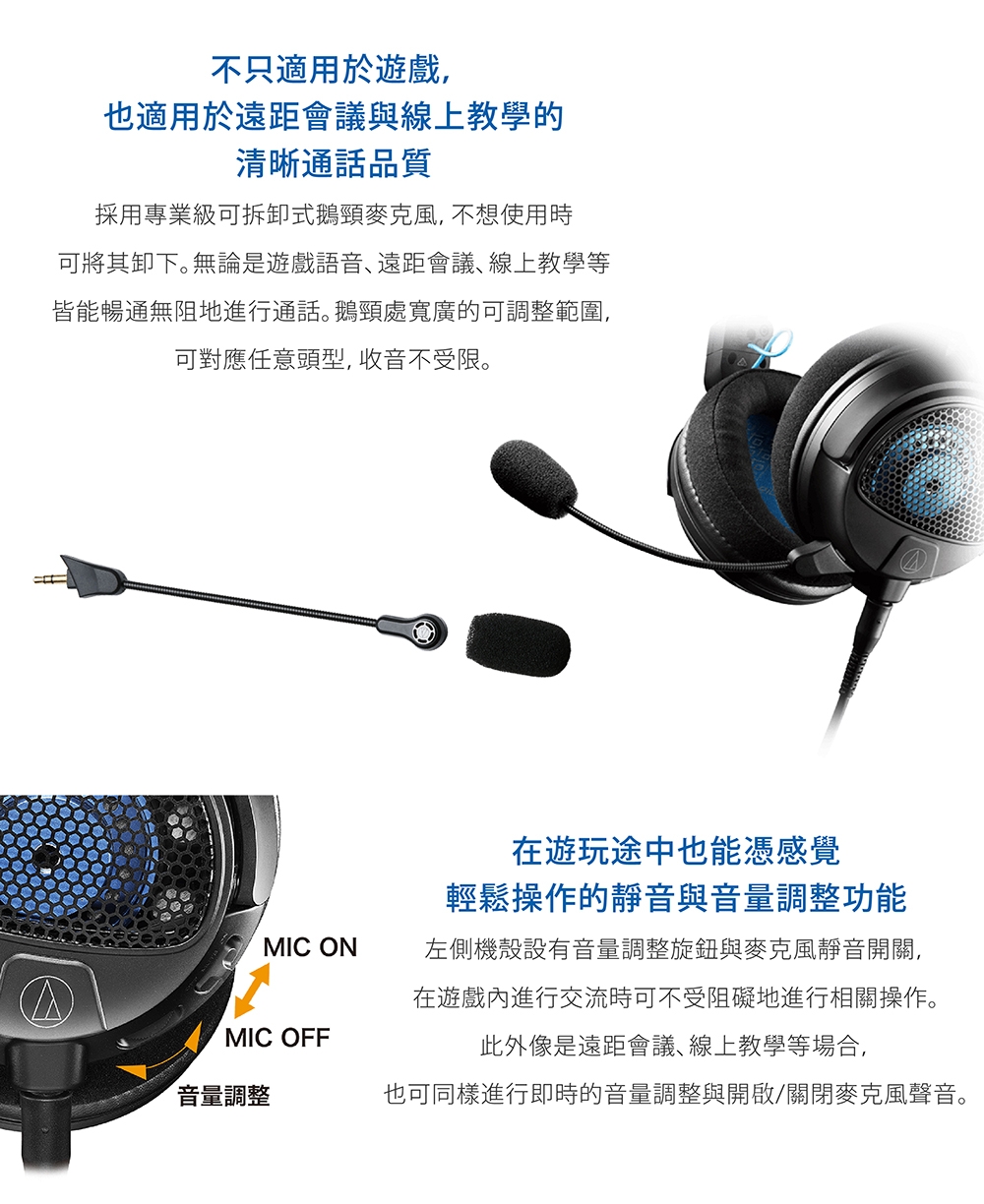 audio-technica鐵三角 ATH-GDL3 - 詳情8