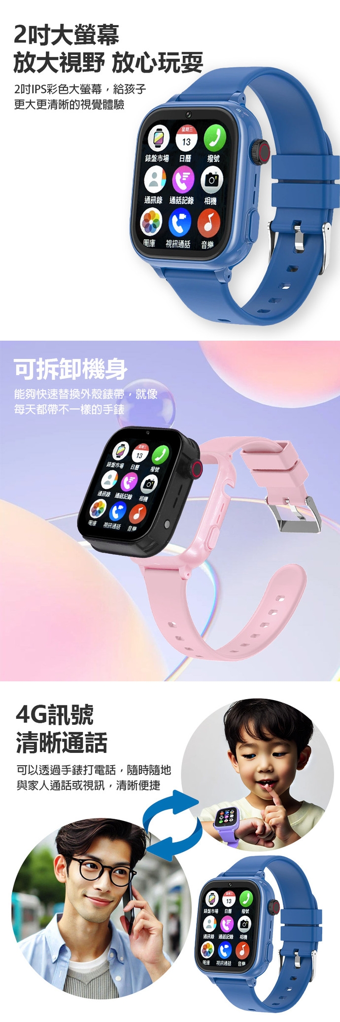 IS愛思 CW-38 PLUS - 詳情8