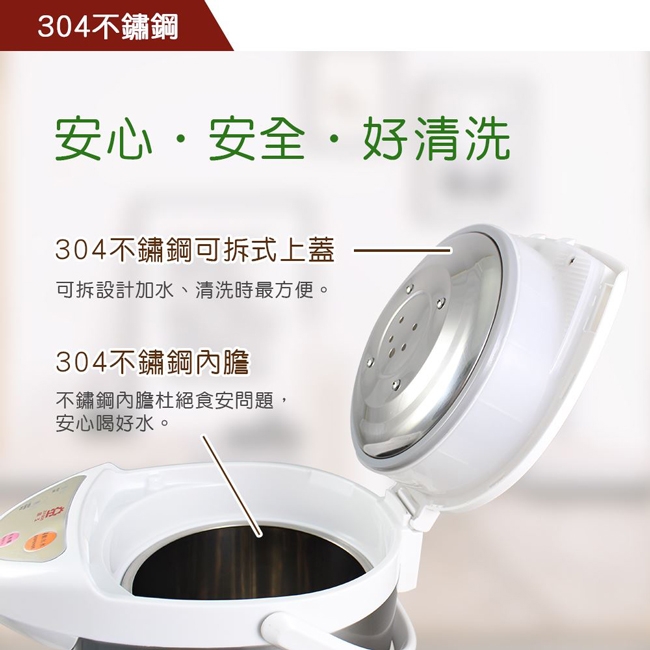 JINKON晶工牌 JK-7650 - 詳情7