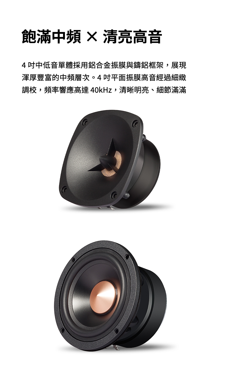 Edifier漫步者 S360DB - 詳情8