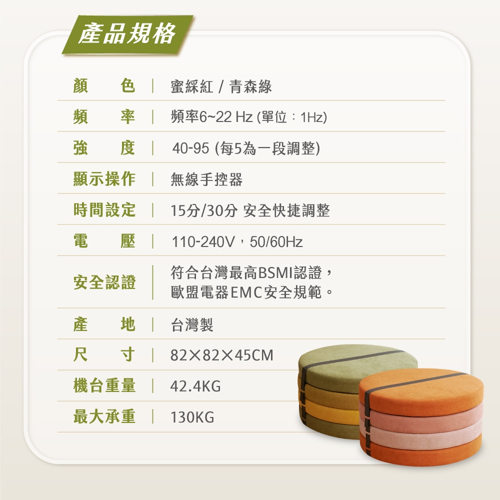 berest VSR1 - 詳情17