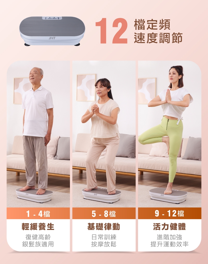 JHT K-708 - 詳情13