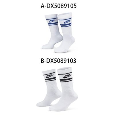 【Nike】U NK NSW EVERYDAY ESSENTIAL CR 基本款長襪 三雙入 三包裝 計九雙 男女 A-DX5089105  精選二款
