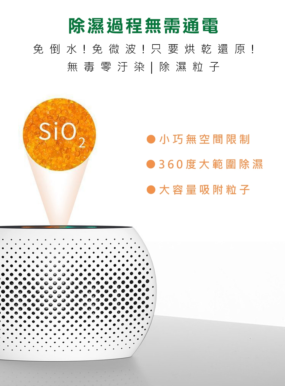 SAMPO聲寶 DN-Z21251L - 詳情10