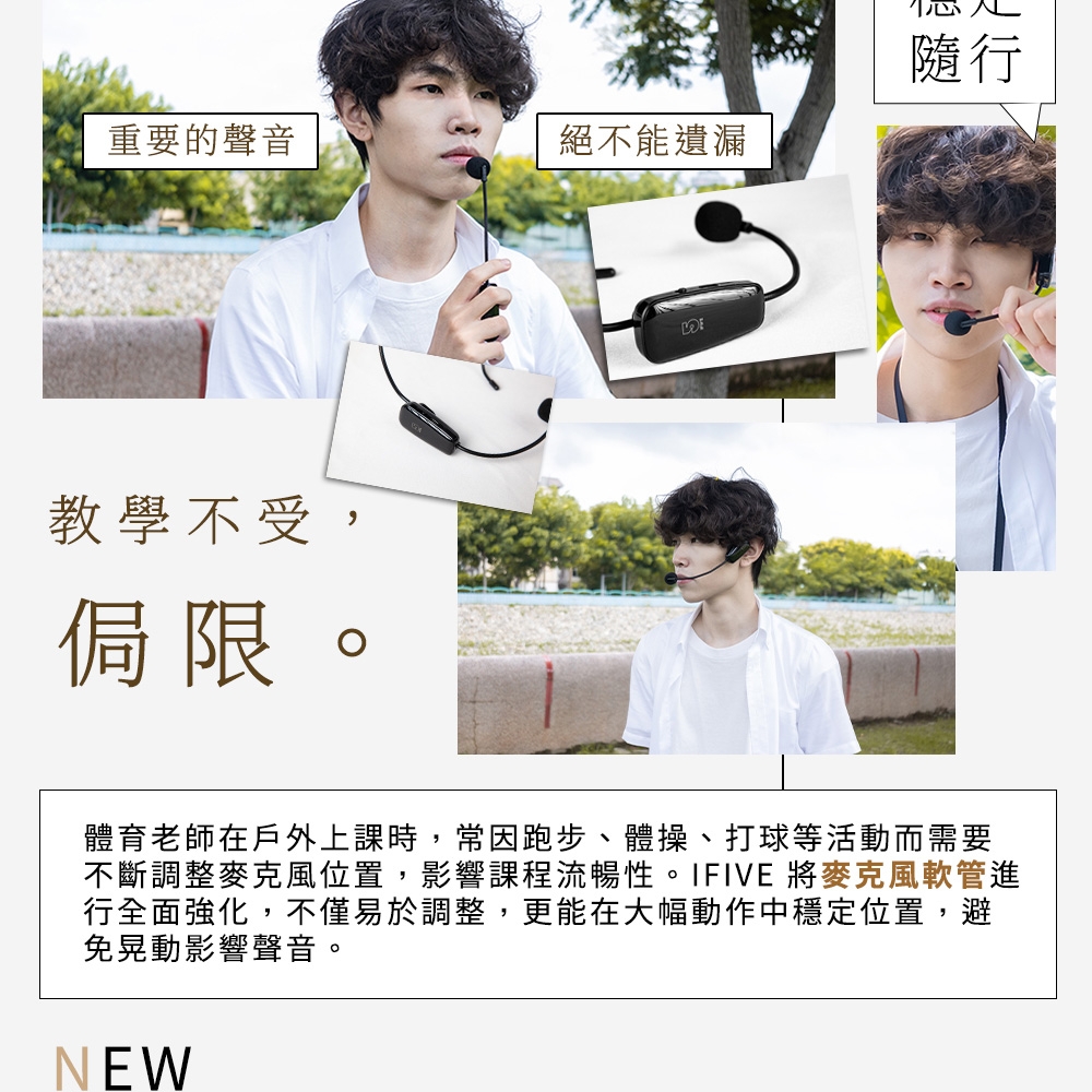 ifive if-GM300 - 詳情16