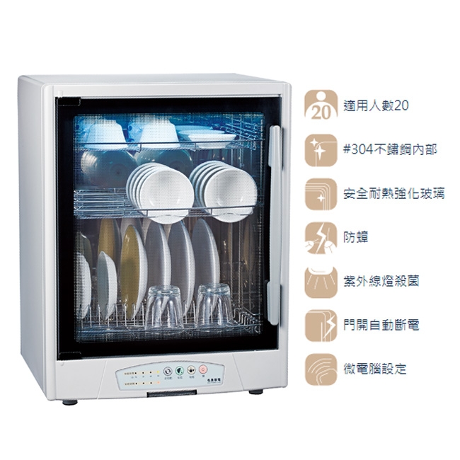 名象 TT-928S - 詳情2