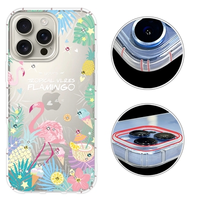 YOURS iPhone17/16/15/14/13/12系列 彩鑽防摔手機殼-熱帶雨林Air/16e/ProMax/Plus/mini/SE/XR
