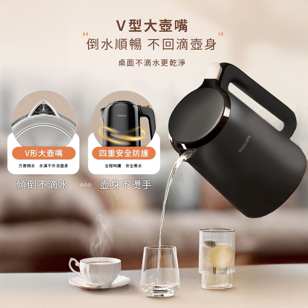 Philips 飛利浦】1.5L 不鏽鋼煮水壺_HD9389/80 | 快煮壺| Yahoo購物中心