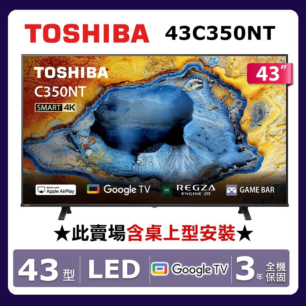 TOSHIBA REGZA 43C350X 43型 液晶 テレビ 東芝 レグザ 家電 中古 楽直