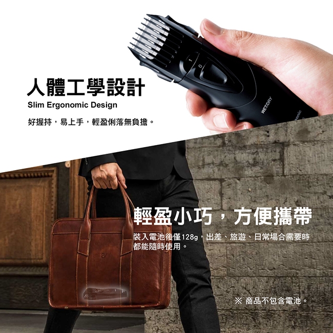 Panasonic國際牌 ER2403 - 詳情5