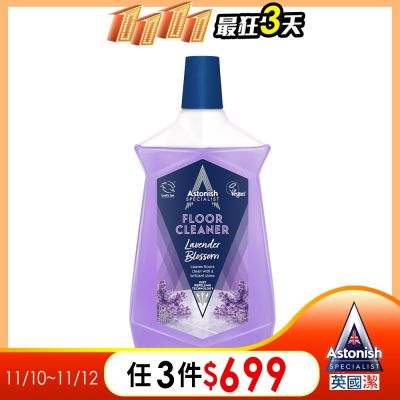 【Astonish】英國潔抗汙光亮地板清潔劑1瓶-3款香味(1000ml)