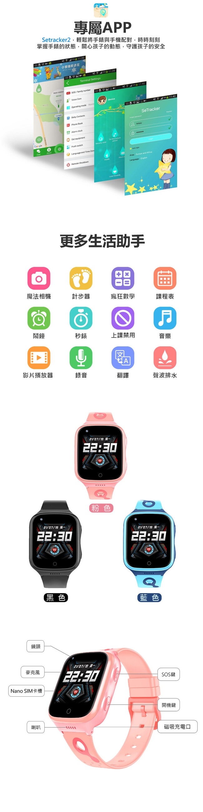 IS愛思 CW-69S - 詳情5