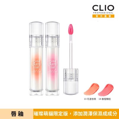 CLIO 珂莉奧 水晶糖心光潤唇釉 璀璨萌貓版 3.4g