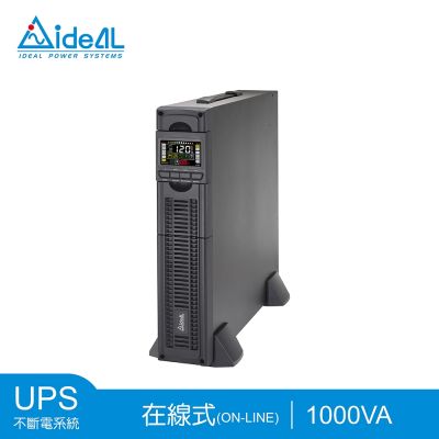 愛迪歐IDEAL 1KVA 在線式(On-Line)不斷電系統 機架/直立式雙轉換設計 IDEAL-9201LRC(0.9KW)