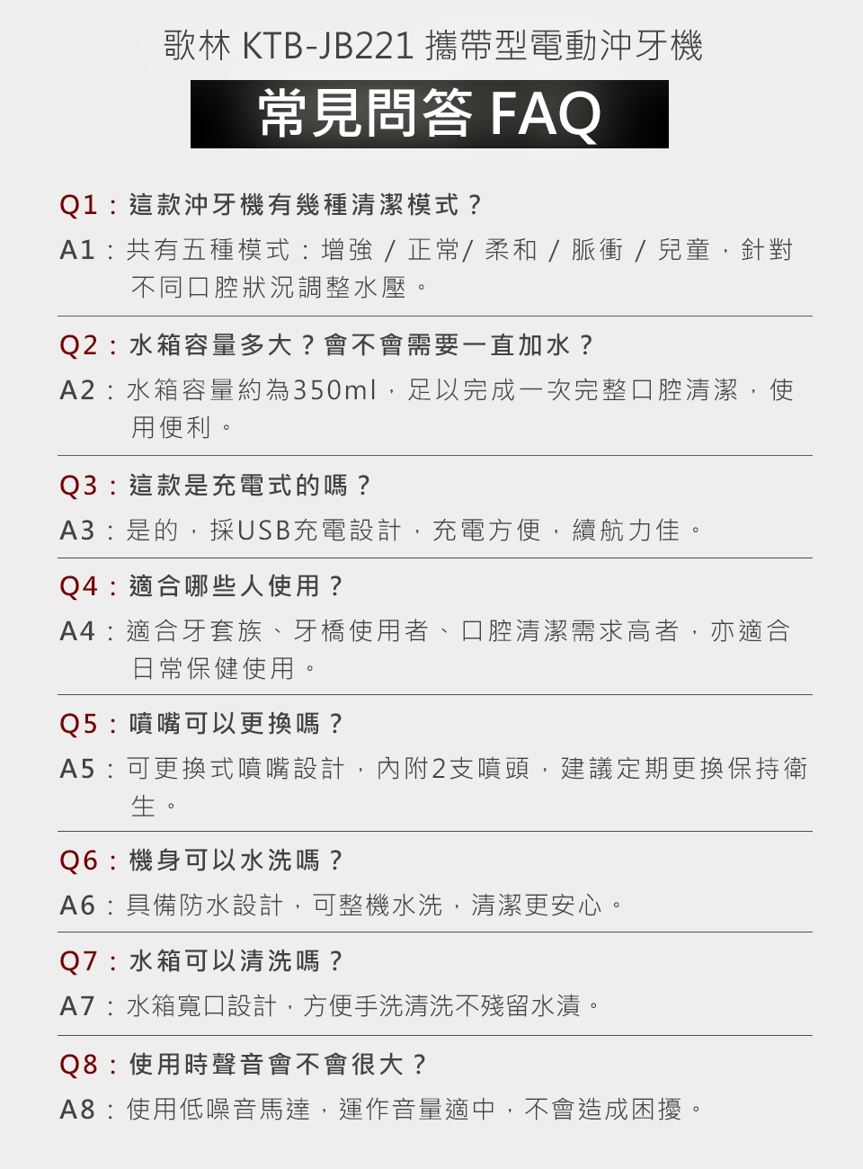 KOLIN歌林 KTB-JB221 - 詳情10