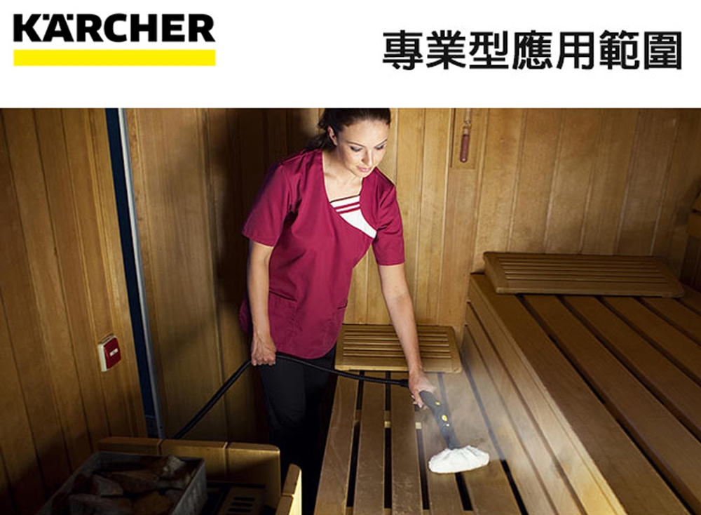 KARCHER凱馳 SG 4 - 詳情8