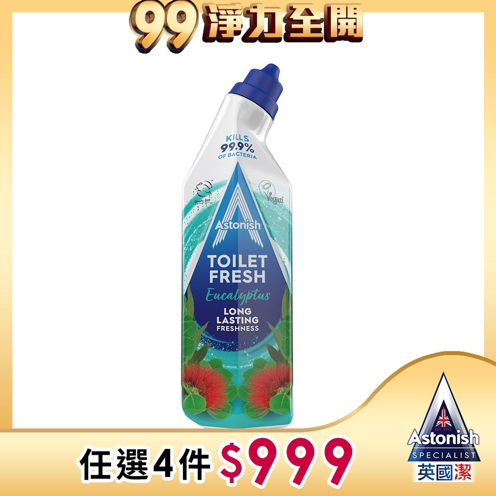 【Astonish】英國潔馬桶潔淨凝膠(750mlx1)(香味選擇)