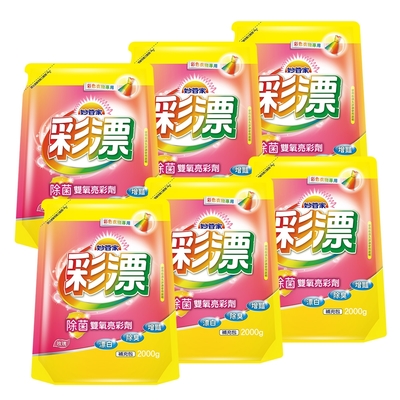 妙管家-彩漂新型漂白水補充包(玫瑰花香)2000g(6入/箱)