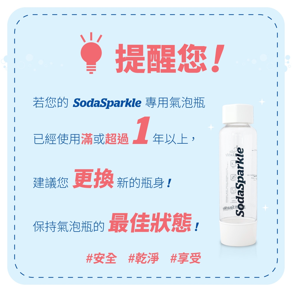 SodaSparkle 120 入 - 詳情4