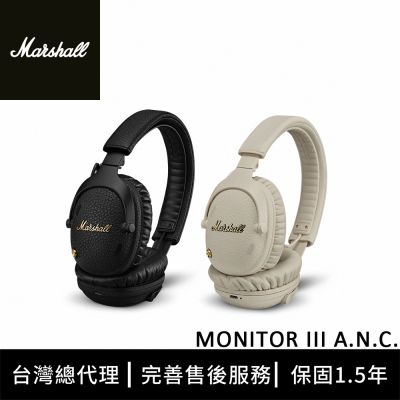 Marshall Monitor III A.N.C. 主動式抗噪藍牙耳機