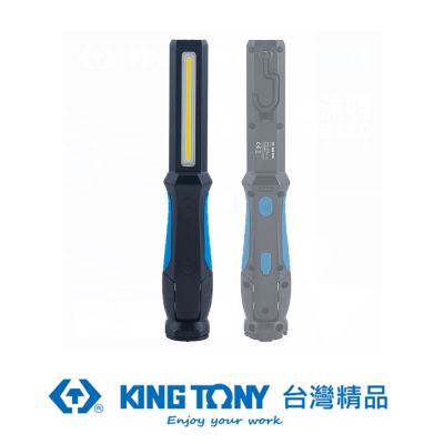 KING TONY 專業級工具 600流明 COB+100流明 摺疊式工作燈 (KT9TA271)