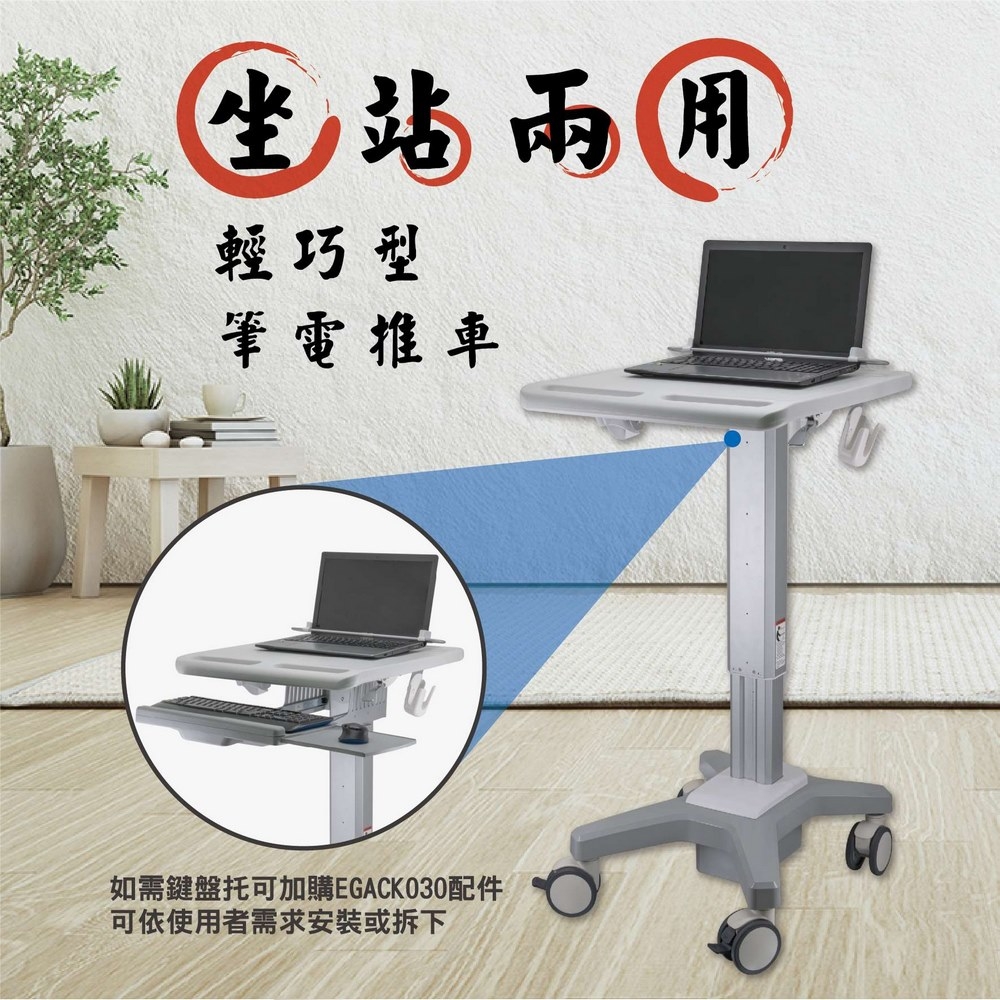 ErgoGrade EGCSN020 - 詳情10