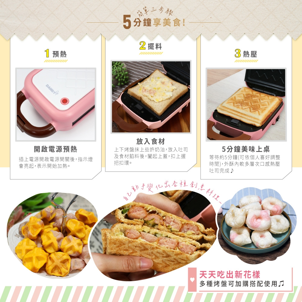 DANBY丹比 DB-209WM - 詳情8