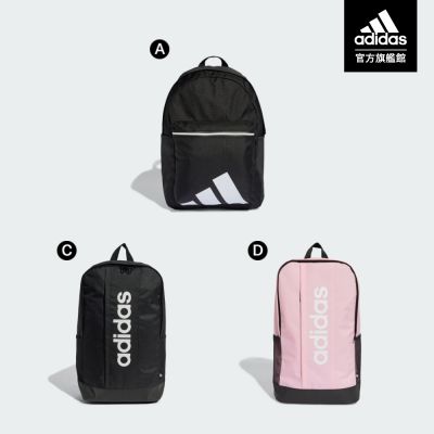【adidas 愛迪達】 雙肩包 後背包 電腦包 運動包 背包 (多款任選)