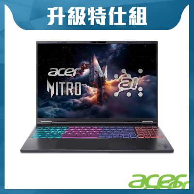 Acer 宏碁 Nitro AN16S-61-R9JT 16吋電競特仕筆電(R9-365/RTX5060-8G/16G+16G/512G+1TB SSD/Win11)