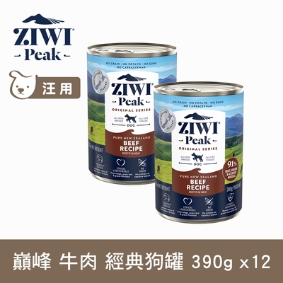 ZIWI巔峰 鮮肉狗罐 牛肉 390g 12件組
