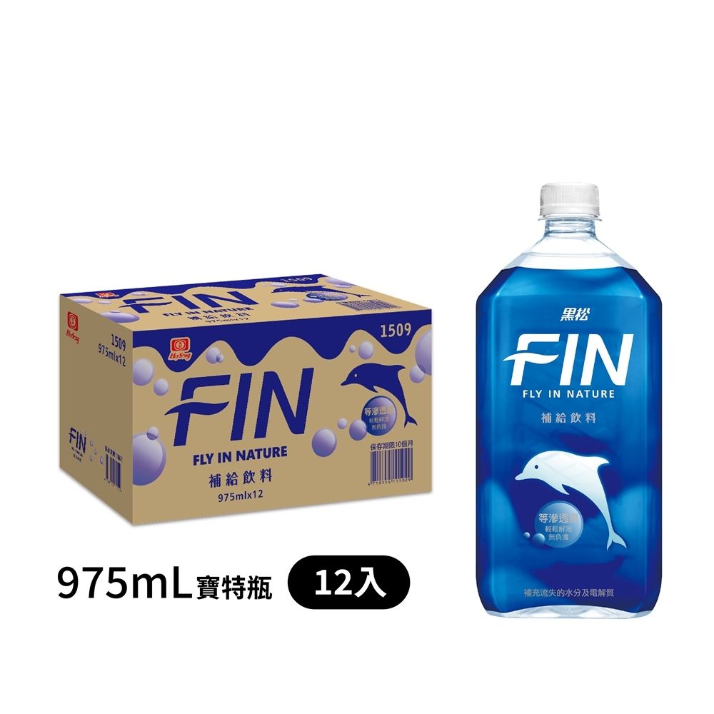 黑松FIN補給飲料(975mlx12入)