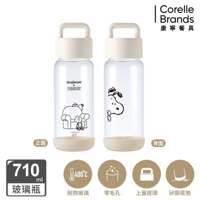 (買1送1)【美國康寧】Snapware SNOOPY 復刻黑白/露營趣系列提把隨行耐熱玻璃杯-710ML