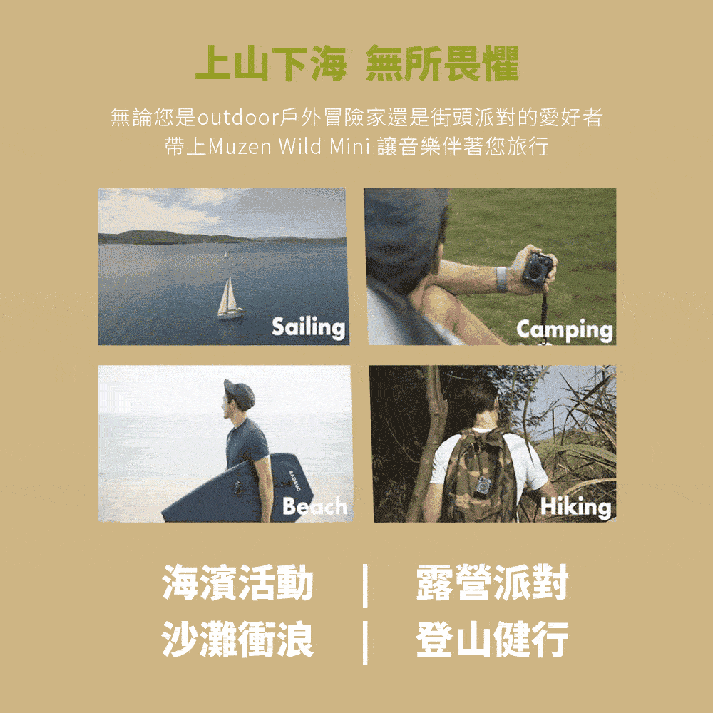 MUZEN Wild Mini - 詳情11