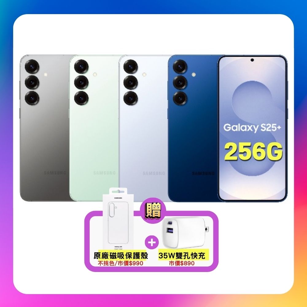 Galaxy S25 256GB 美品 f18 Galaxy S25 256GB 美品 f18