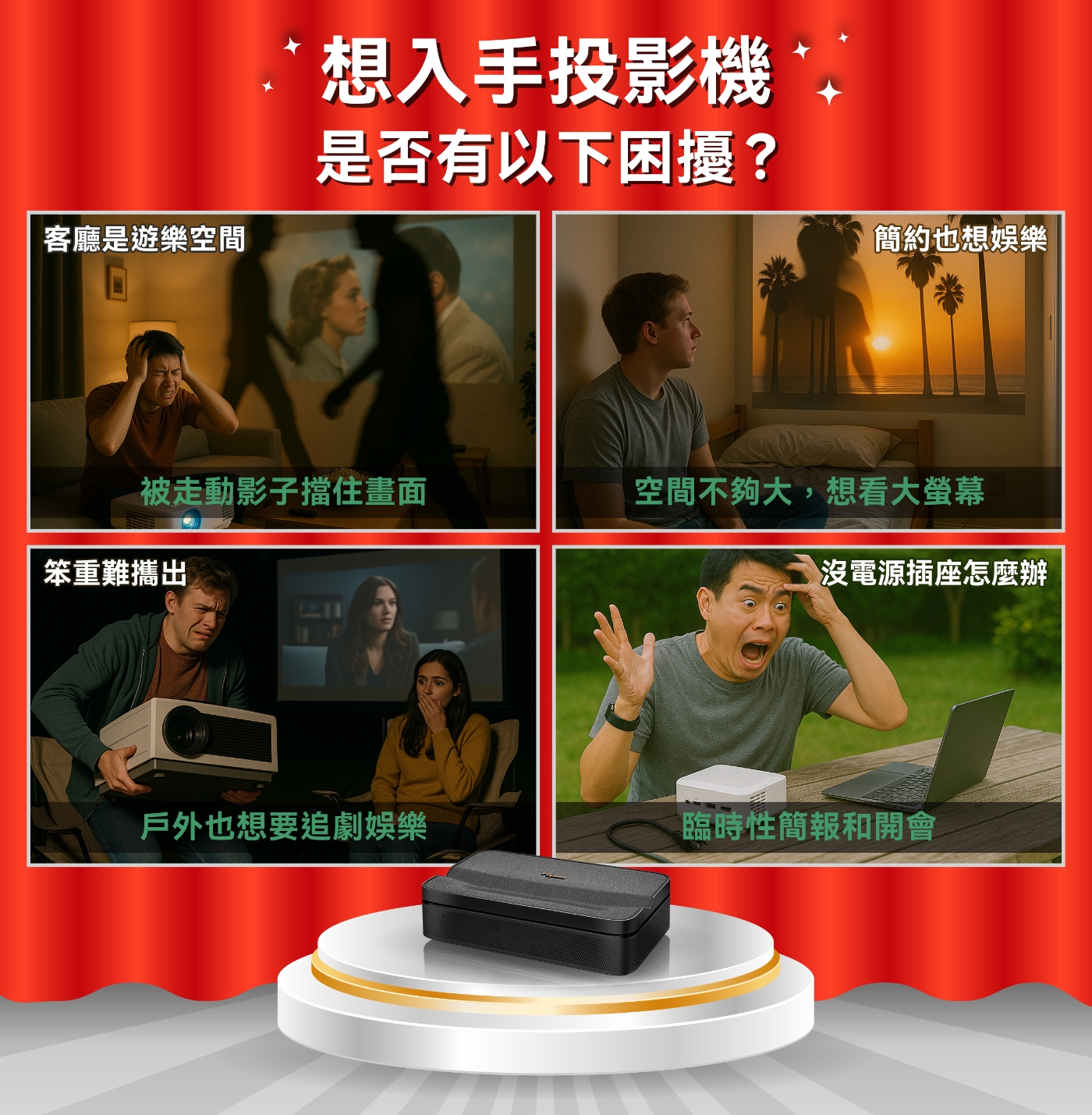 Optoma奧圖碼 Photon Go - 詳情9