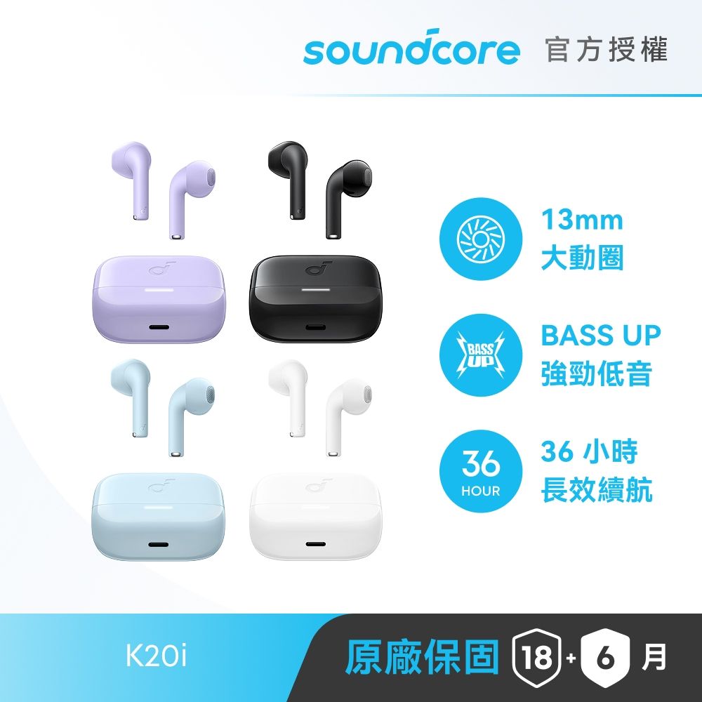 【soundcore 官方授權直營】soundcore K20i 半入耳式藍牙耳機