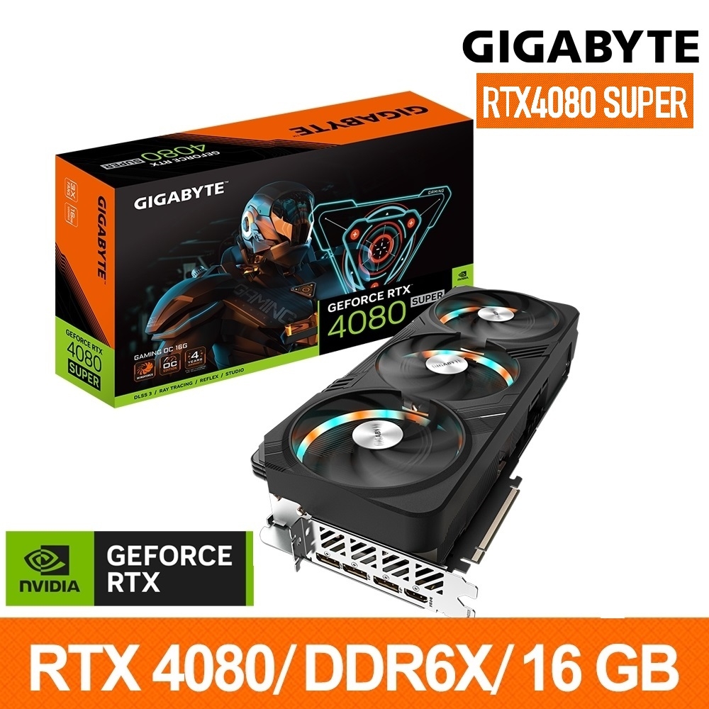 技嘉GIGABYTE GeForce RTX 4080 SUPER GAMING OC 16G 顯示卡RTX 4080