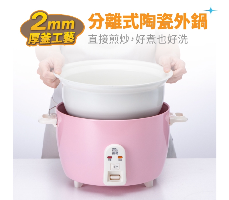 鍋寶 ER-1070 - 詳情15