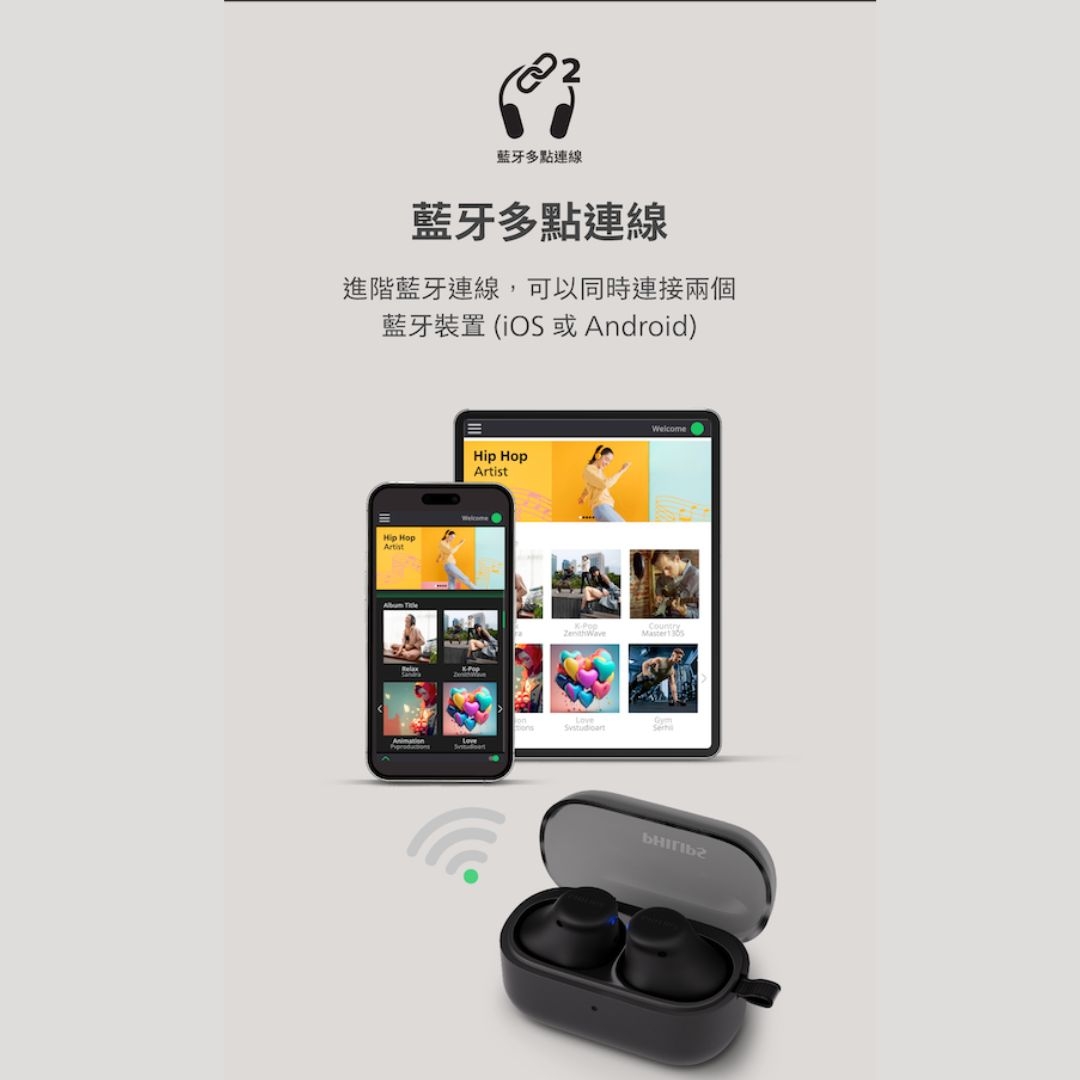 PHILIPS飛利浦 TAT2149 - 詳情6